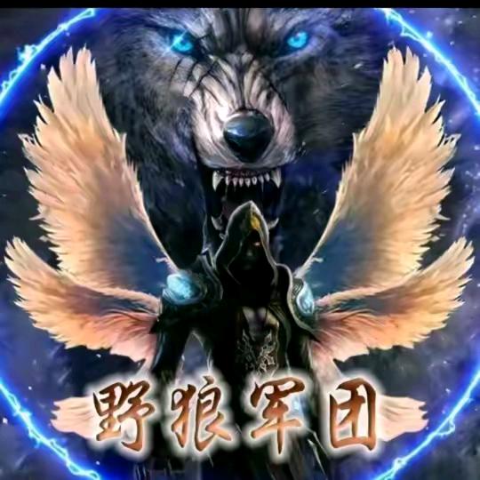 安逸爽