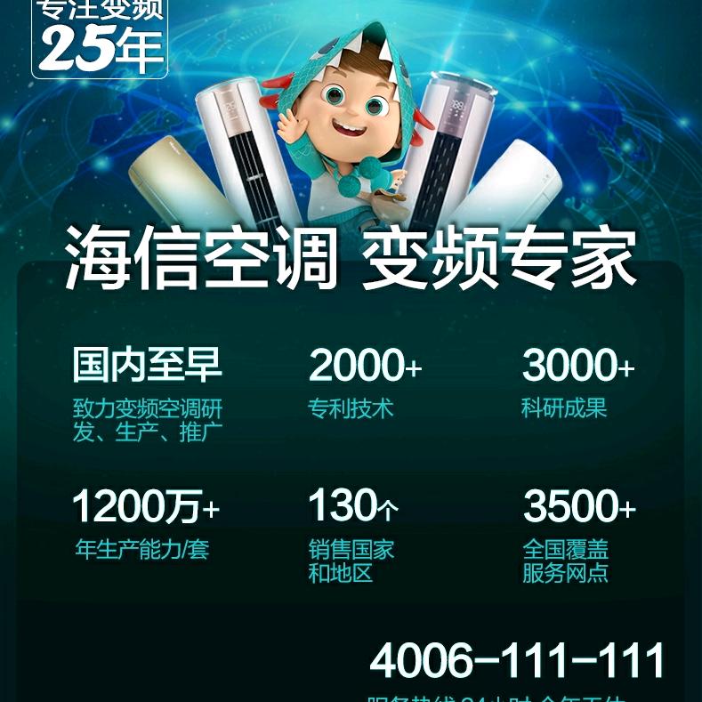聊城市东昌府区光华家电经营部
