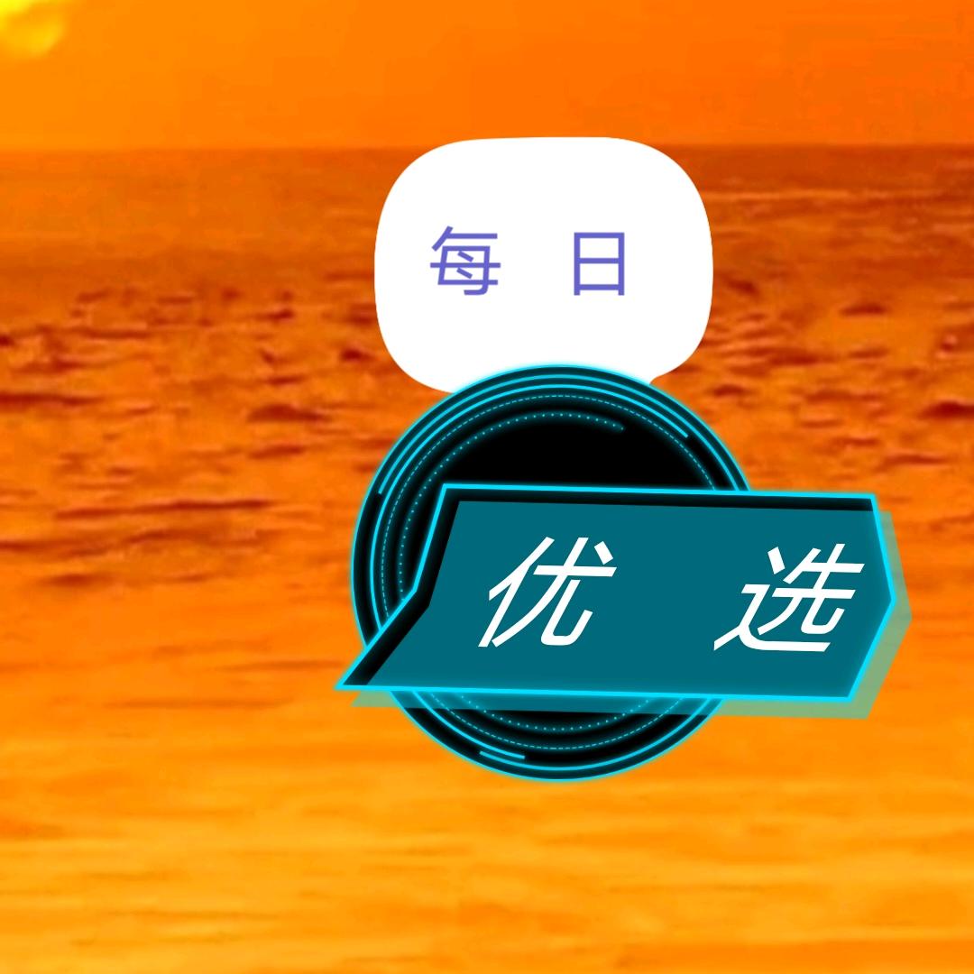 大海好物
