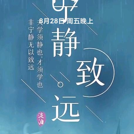 逐梦头像