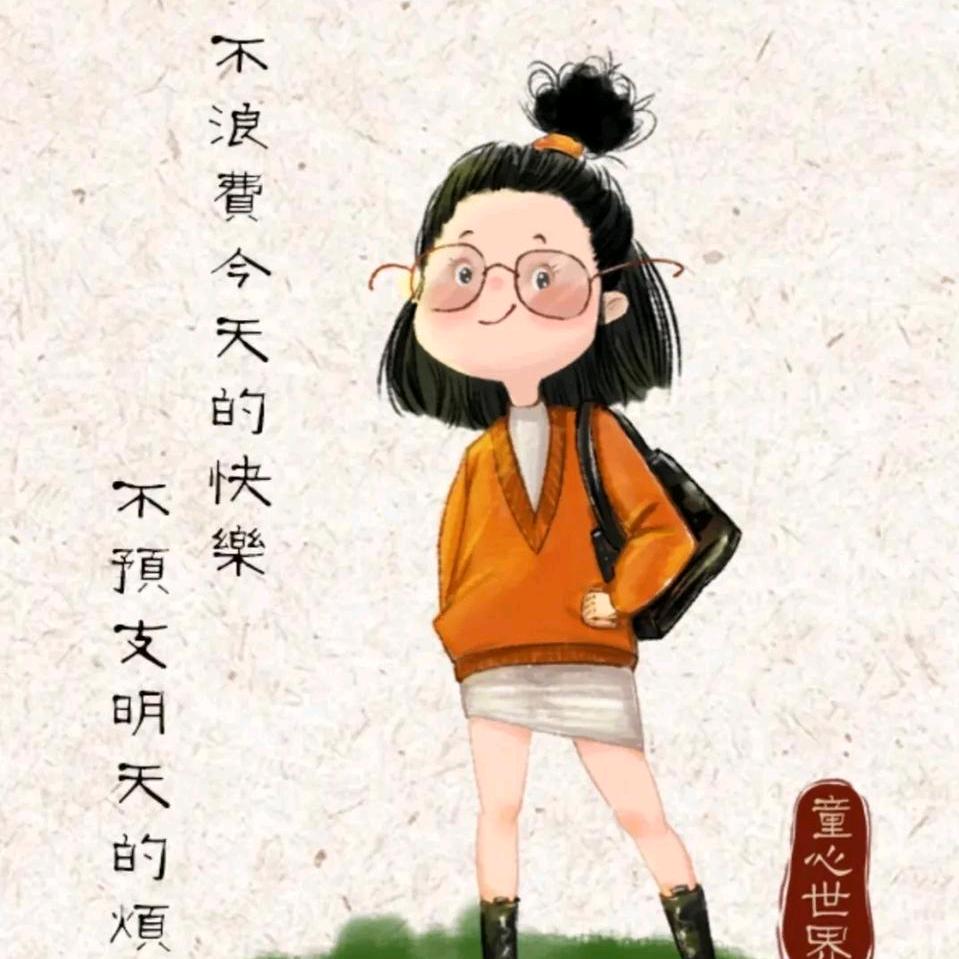 米卡卡