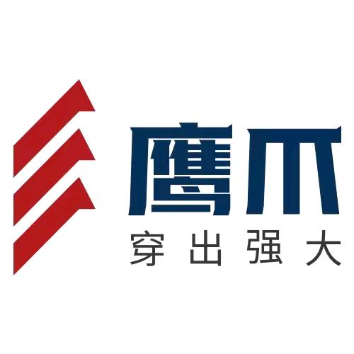 鹰爪官方旗舰店