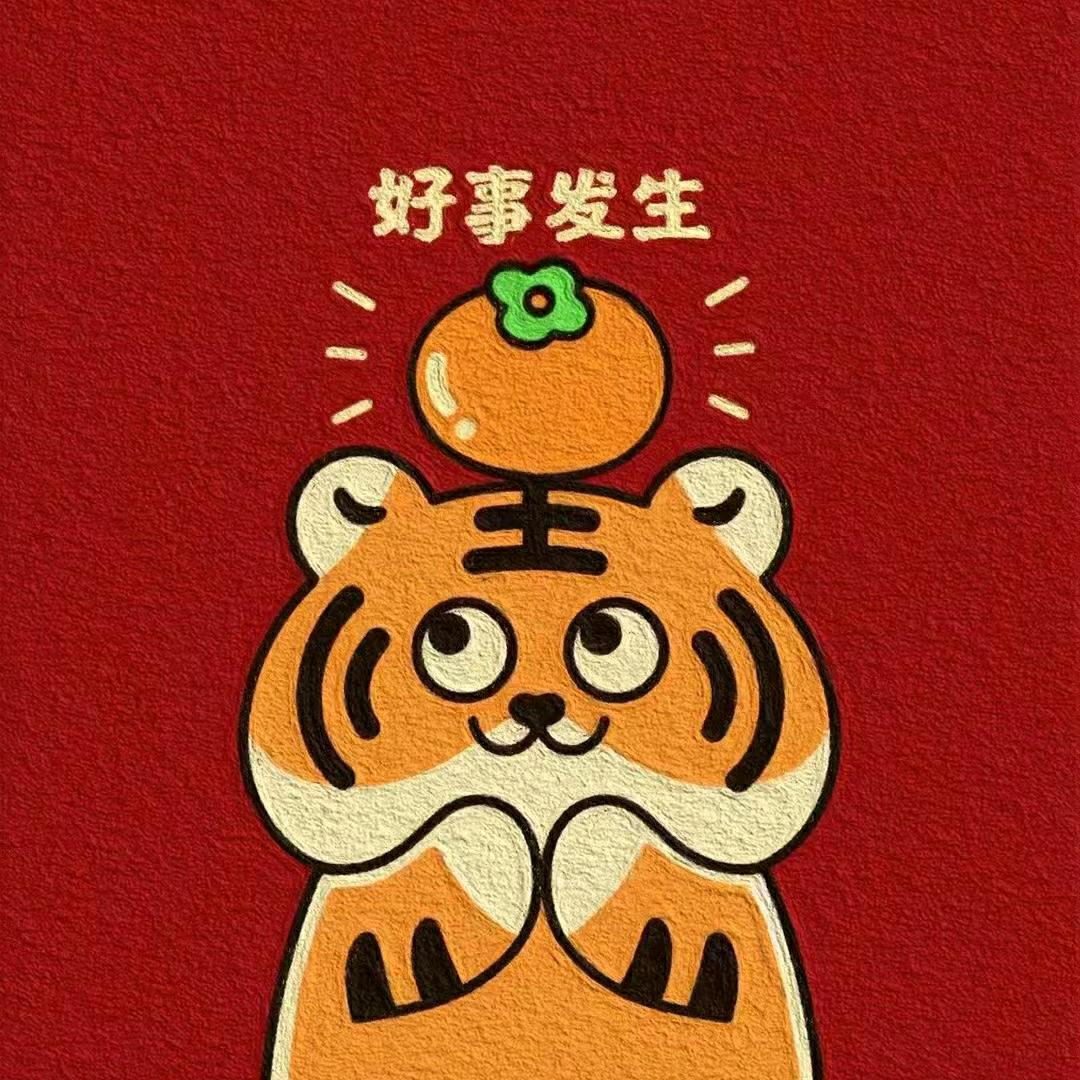 喵的主人