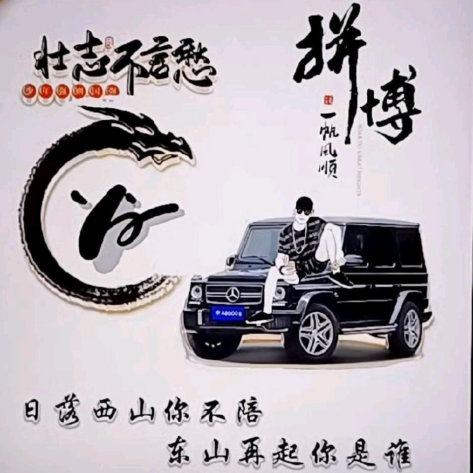 小肖侃侃车（山河国际）