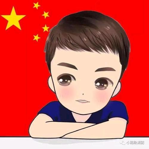 洋仔