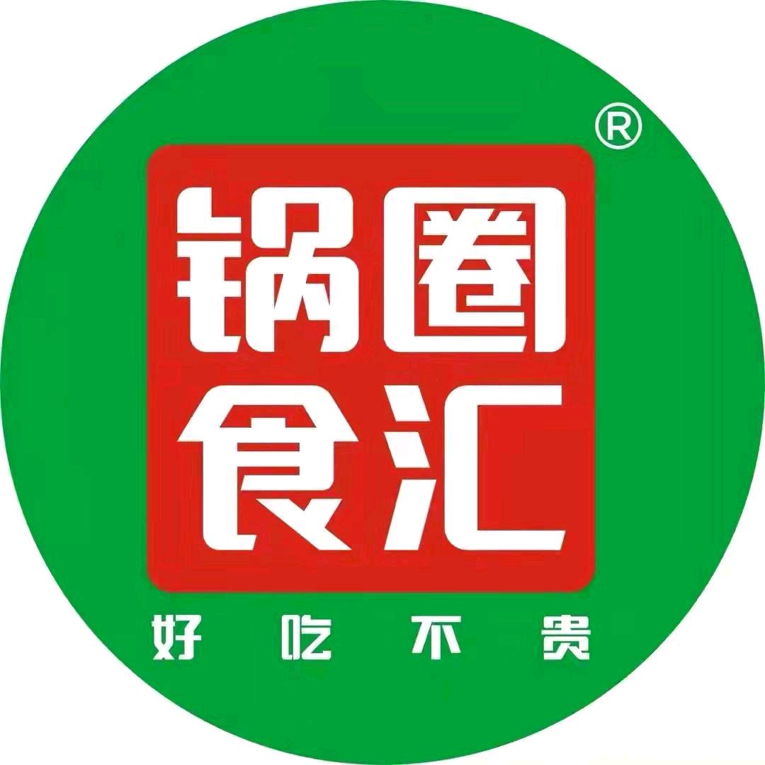 锅圈食汇新郑仓城路店