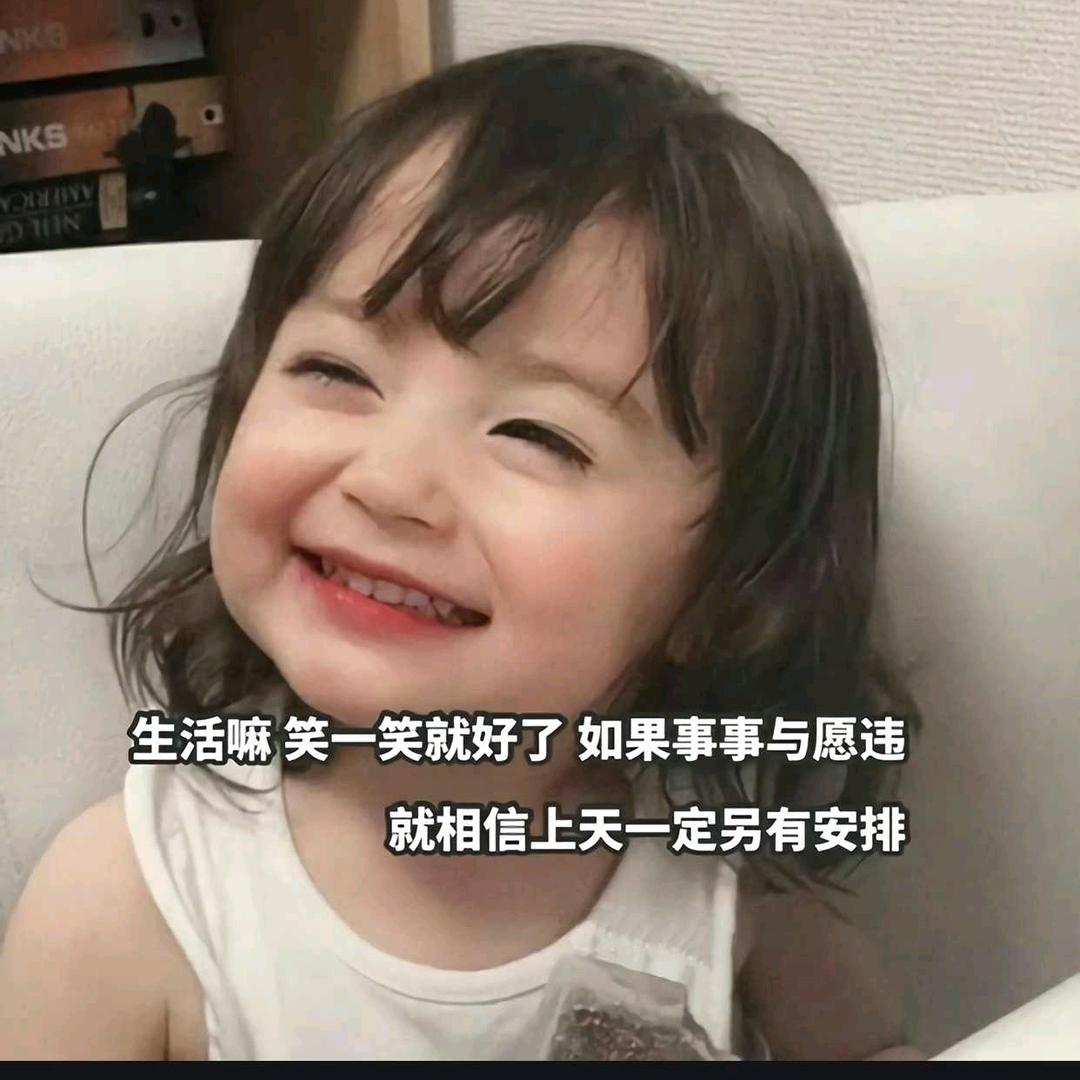 富贵花