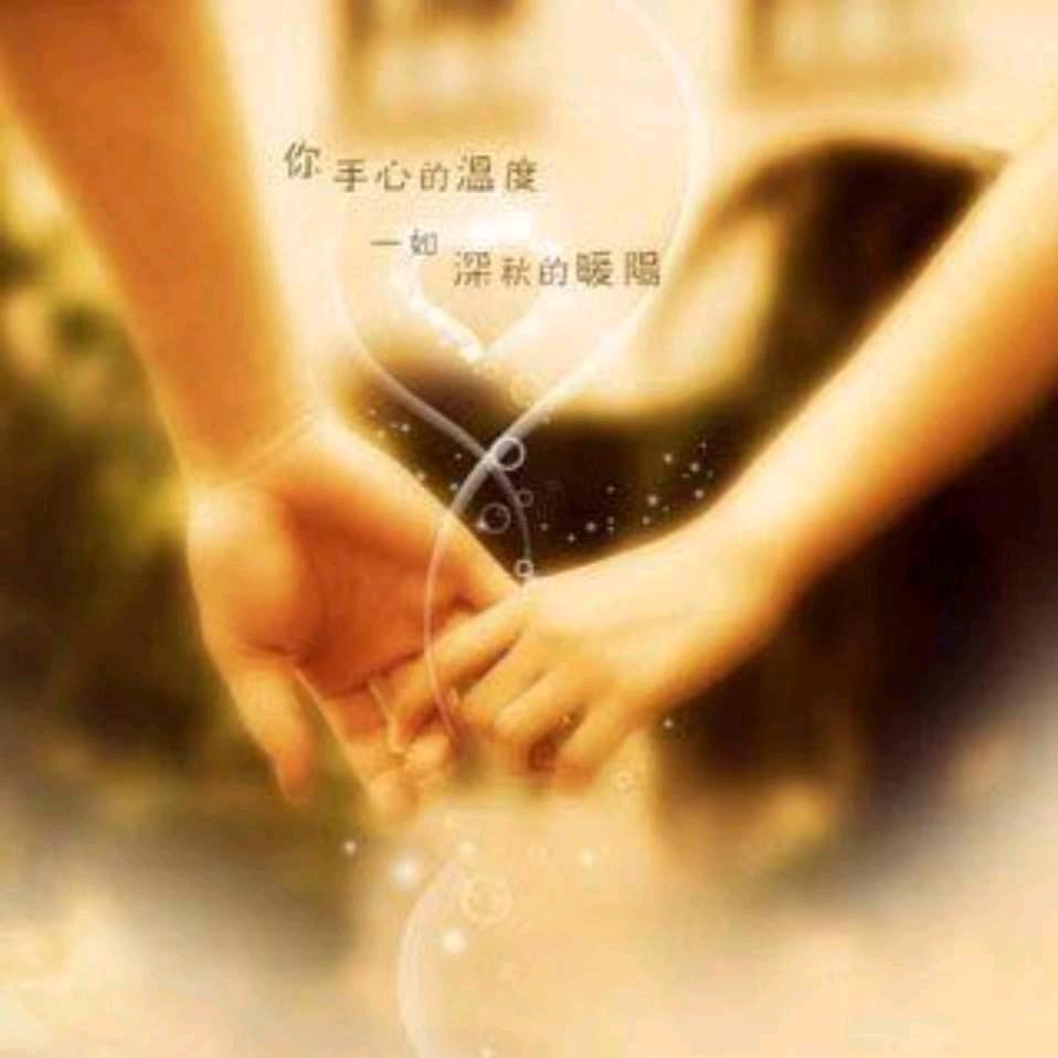 手心
