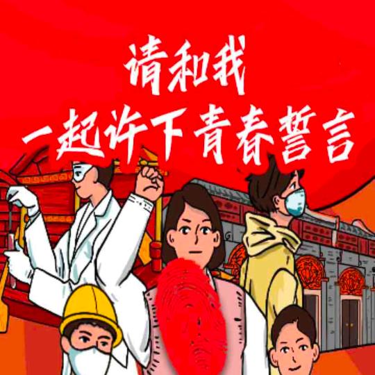 大仙