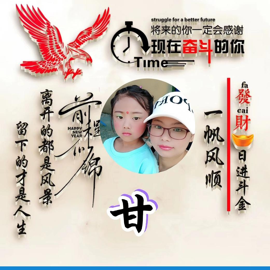 小红