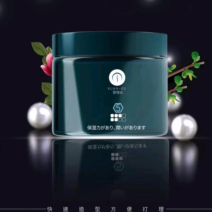 云南优送商贸美发产品&萱镜丝