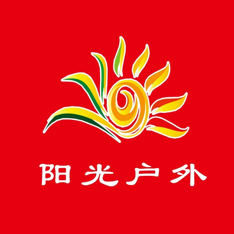 建阳阳光户外