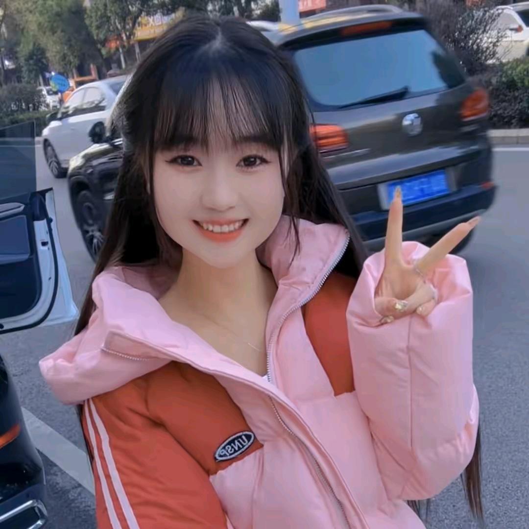 美丽。