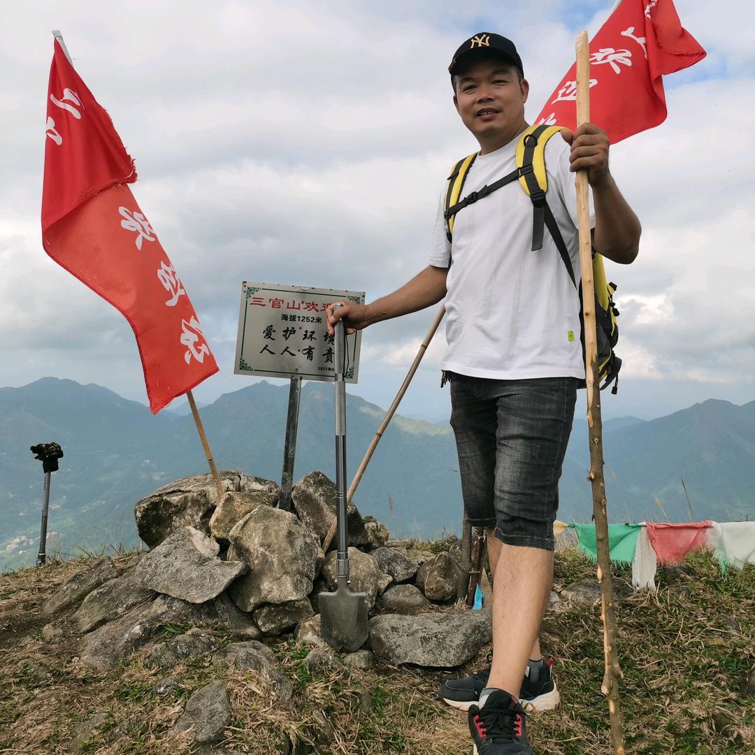 高源