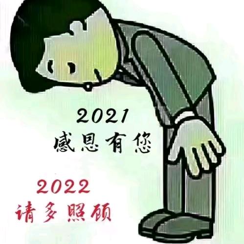 中集灯塔：于恩科