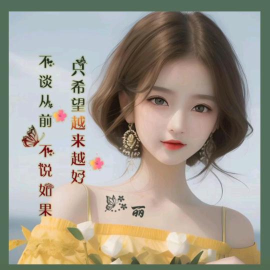 加油