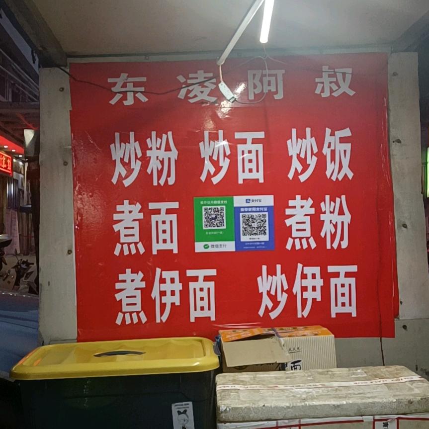 蝴蝶梦