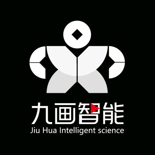 九画智能科技