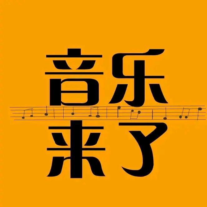 抖会推