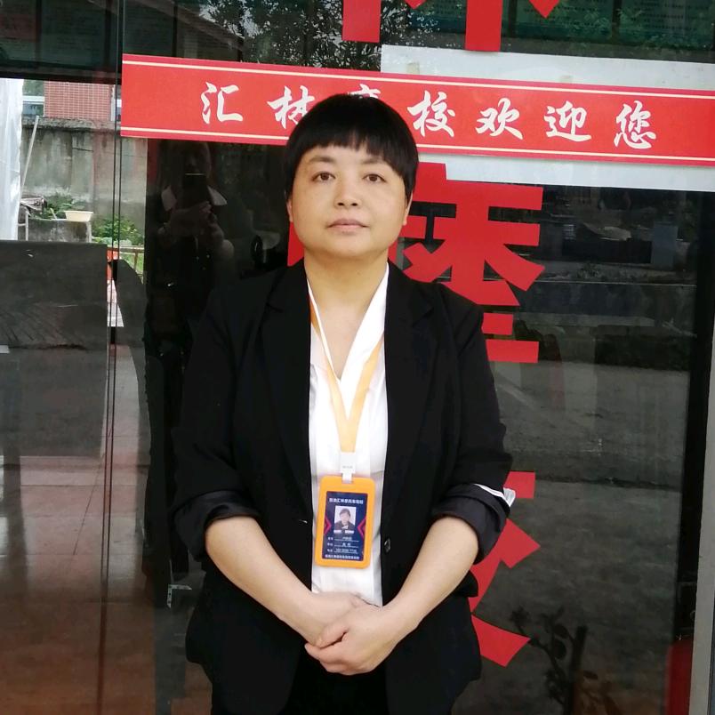 广安汇林摩托车驾驶培训有限公司