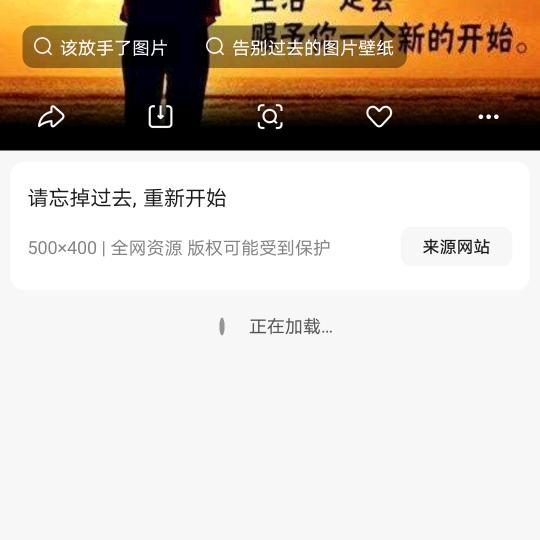 清华北大