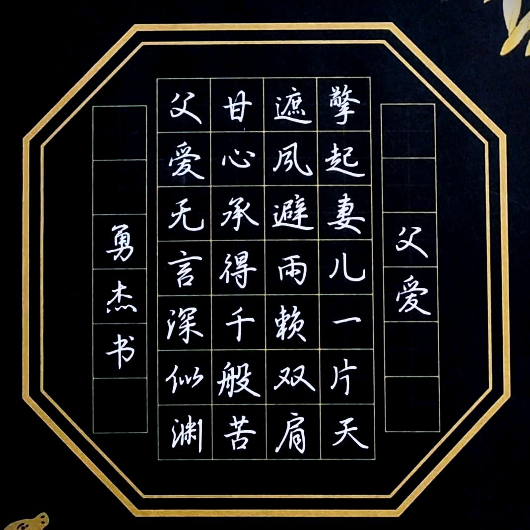 寻路人