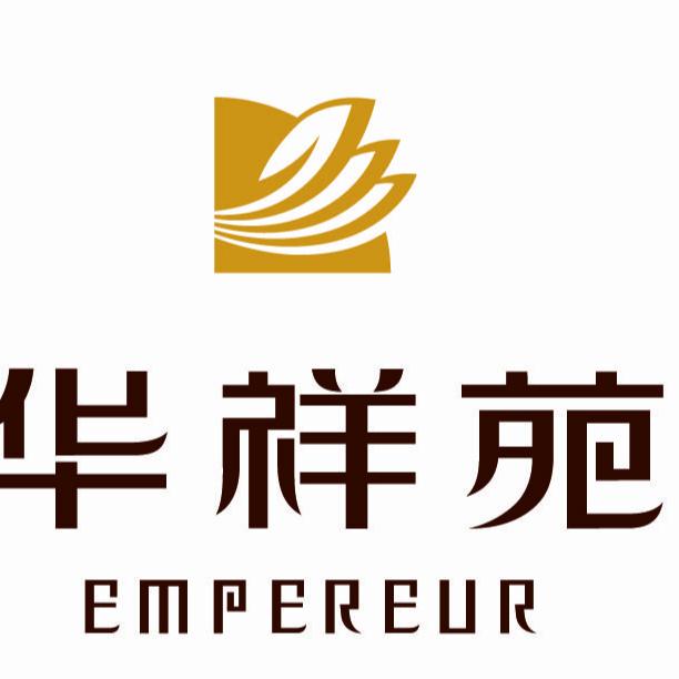 华祥苑茗茶(文景小区东区文园店)