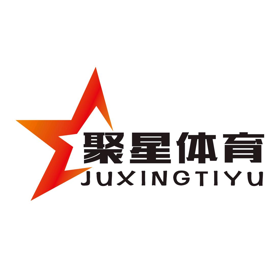 聚星体育（平顶山店）