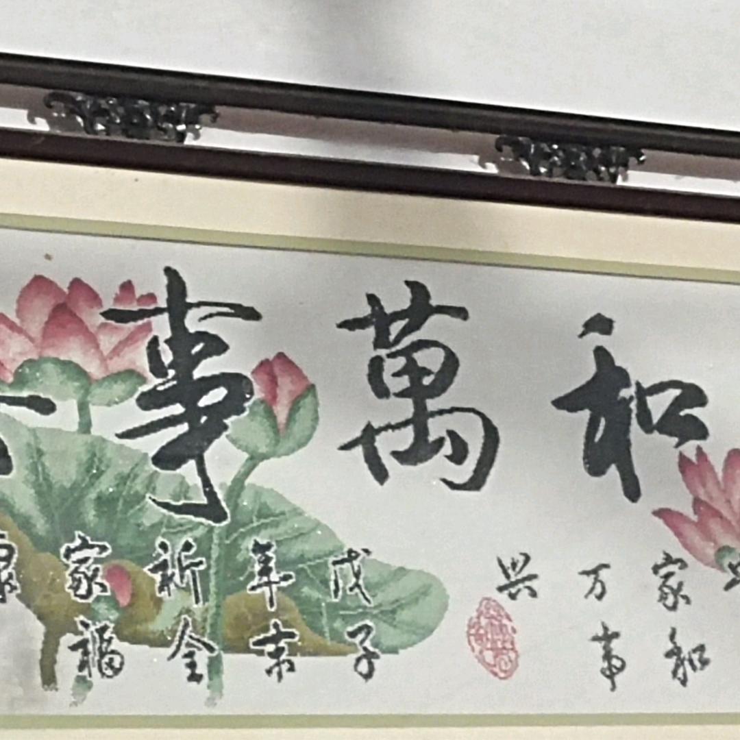公益红娘——李哥（下午或晚上不定时直播）