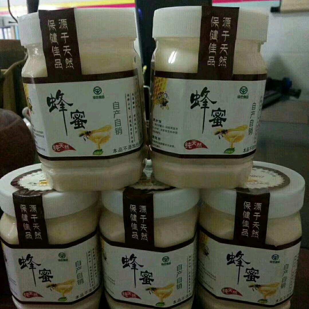 蜜蜜园农家屋