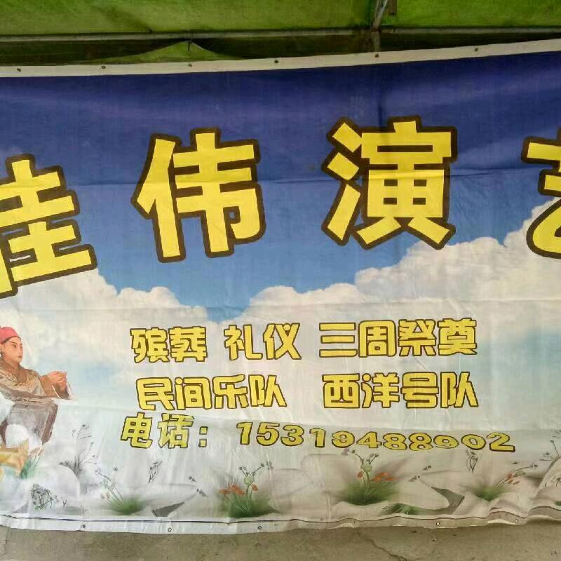 AAA佳伟秦腔歌舞青年艺术团