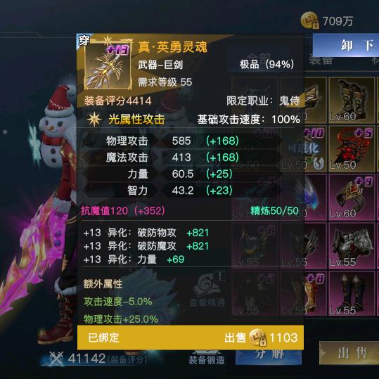 熊'S