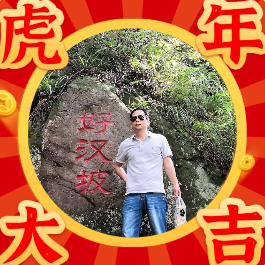夏云冬