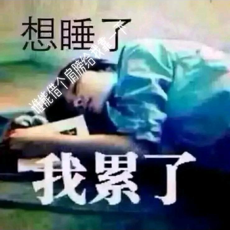 回忆