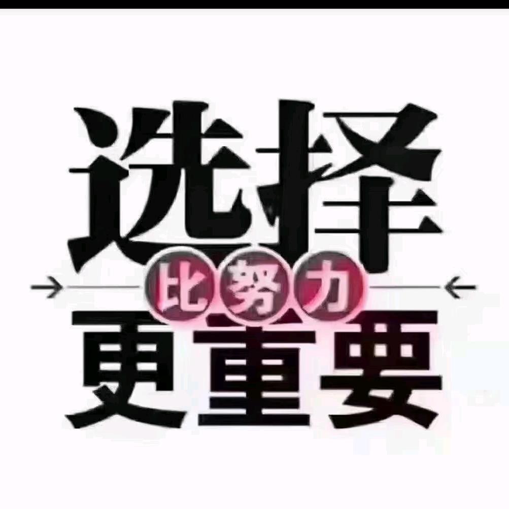 家政小田