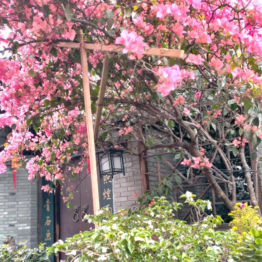 一生平安