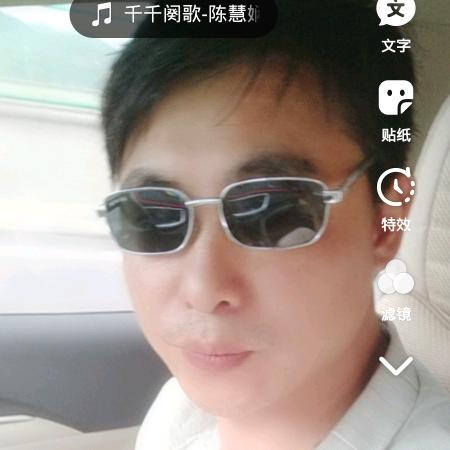 无道
