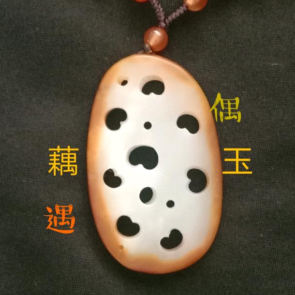 见与不见