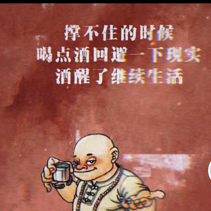 ღ᭄ꦿ °王এ⁵²º᭄এ