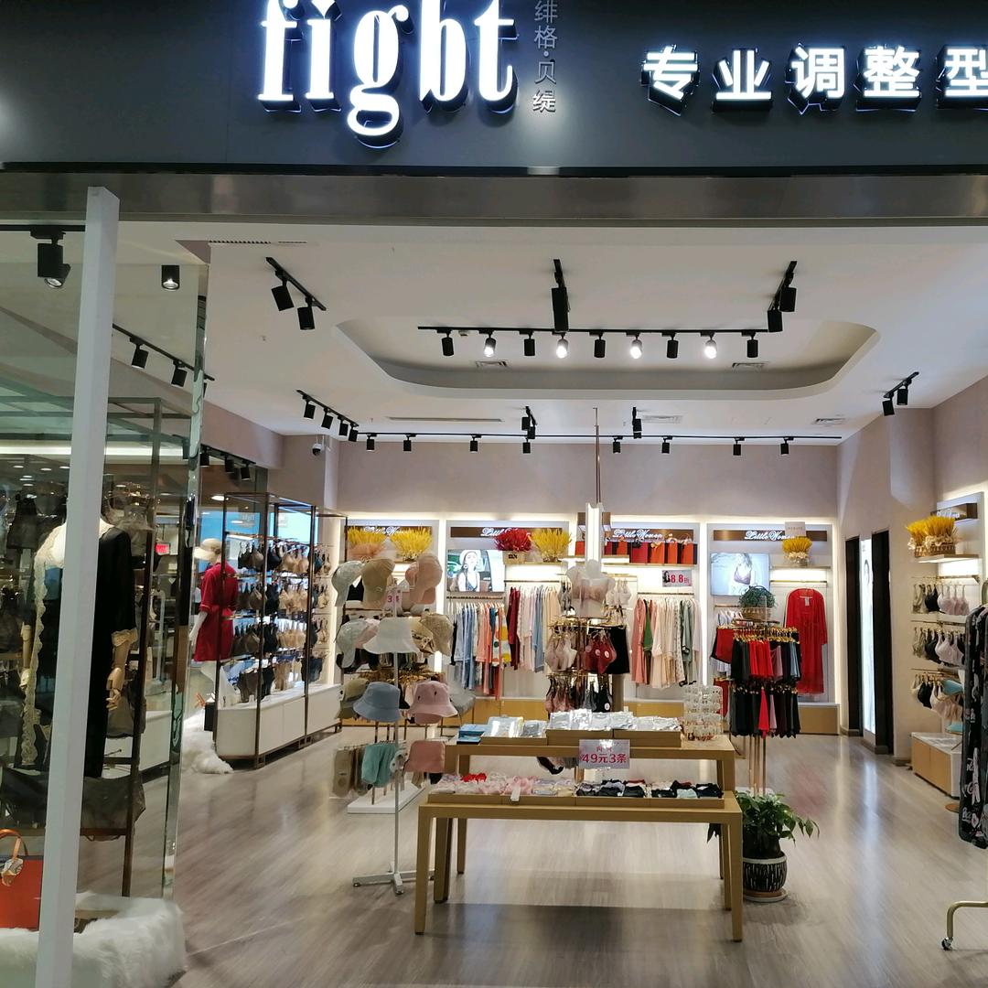 松滋梵歌佰棠