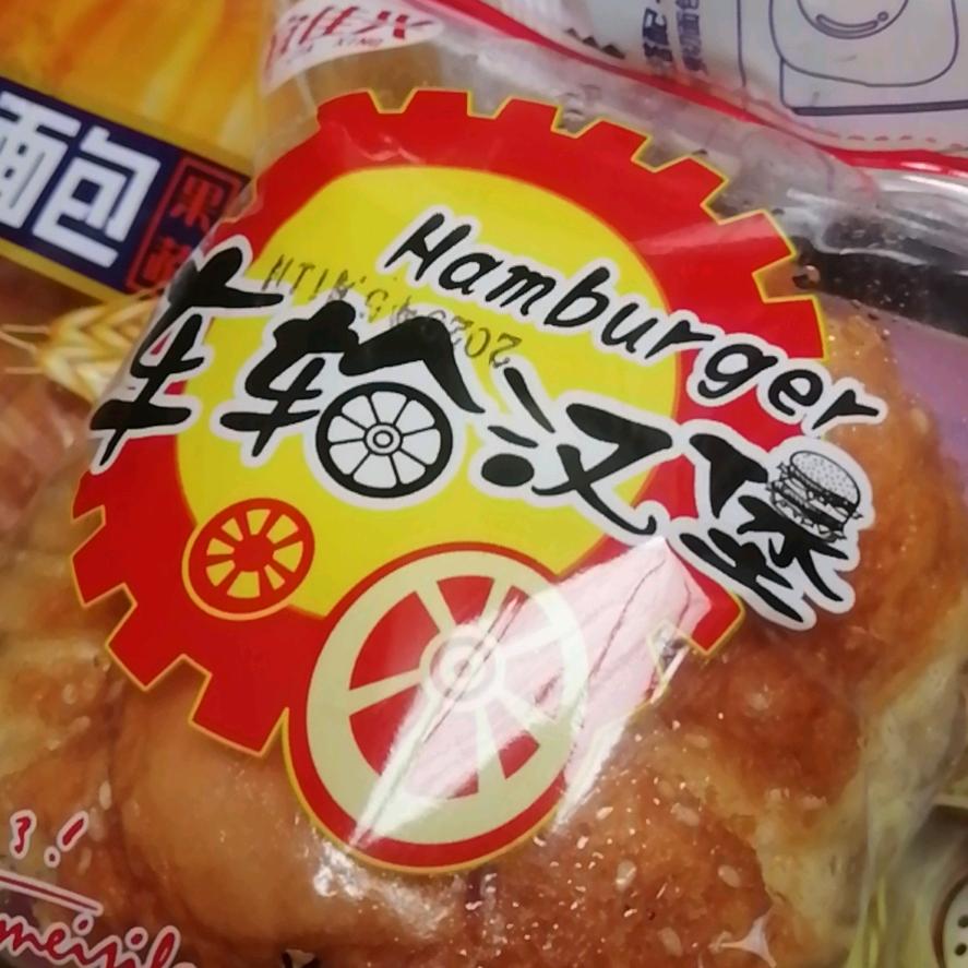 林流东（全国二手烘培机械买卖）