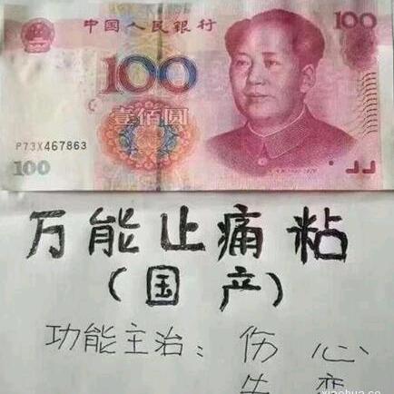 西瓜子