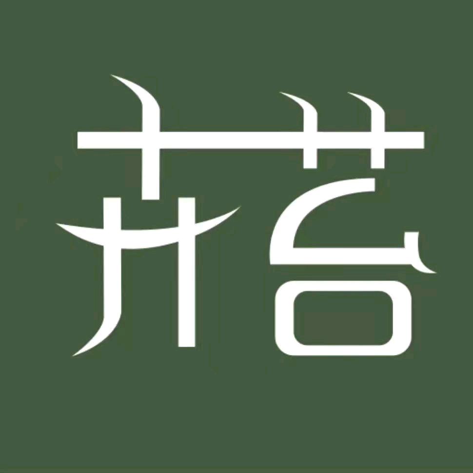 卉苔官方旗舰店