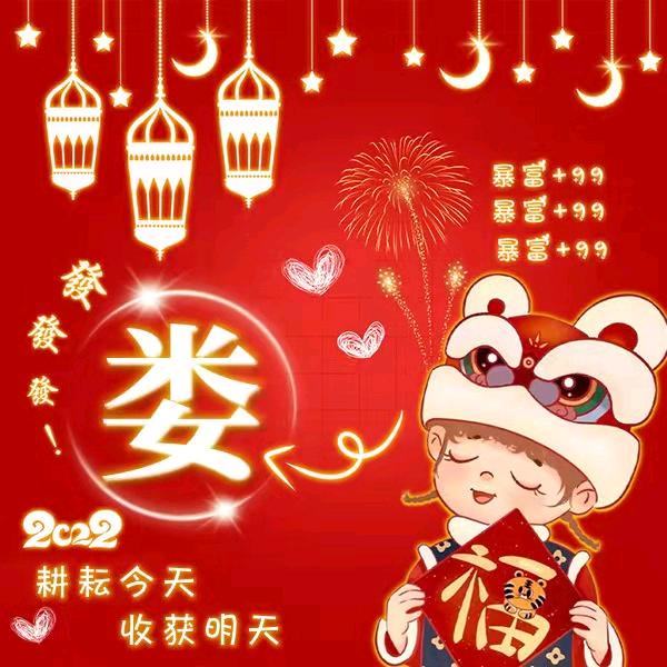 娄姐团购达人518