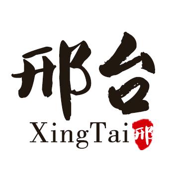 这里最邢台