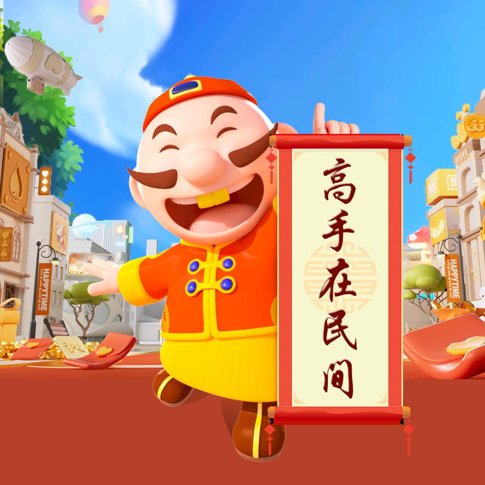 JJ伊林