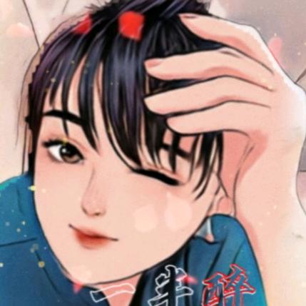老崔家闺女