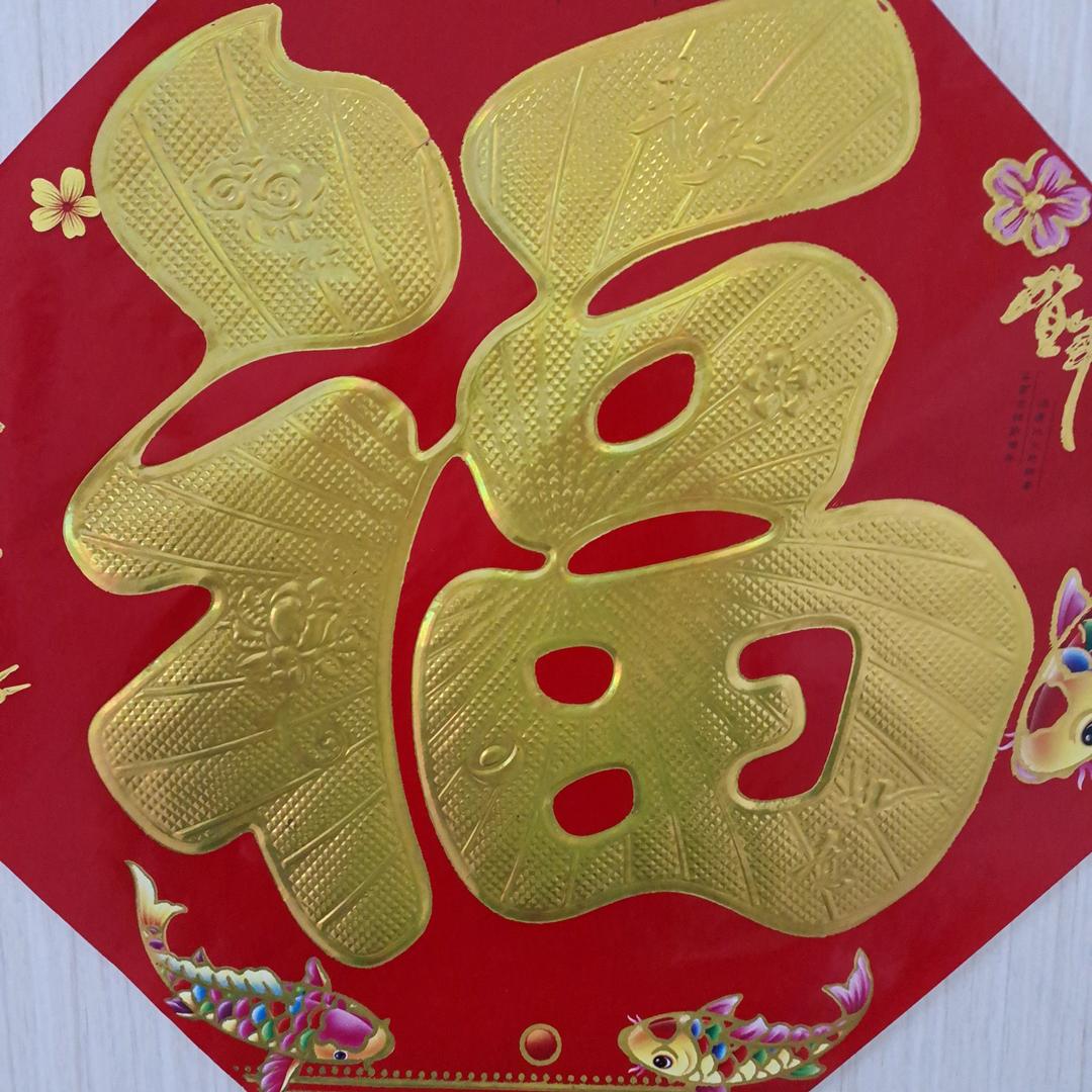 安兰