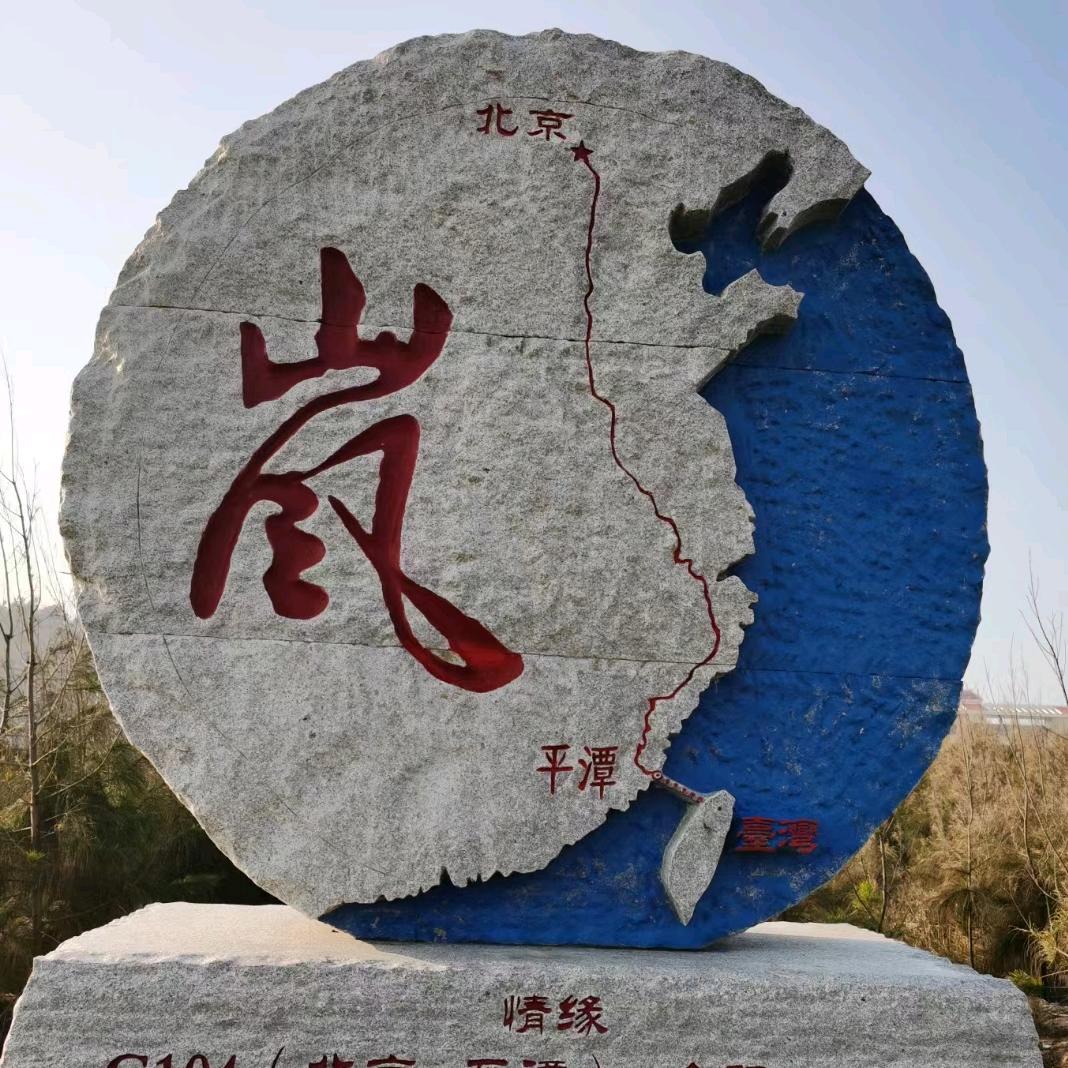 玉麒麟～李哥