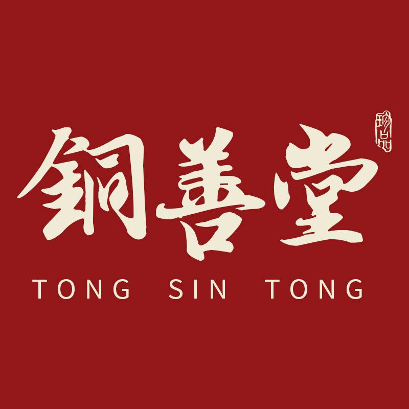 铜善堂玉环众棋五金产品有限公司香薰专卖店